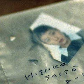 Photo Jun Ichikawa (II)