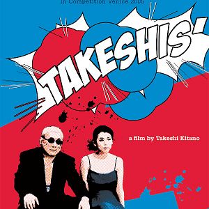 Photo Takeshis'