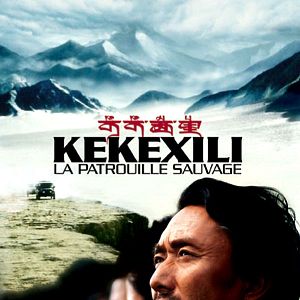 Photo Kekexili