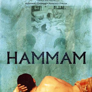 Photo Hammam, le bain turc