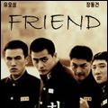Photo Friend