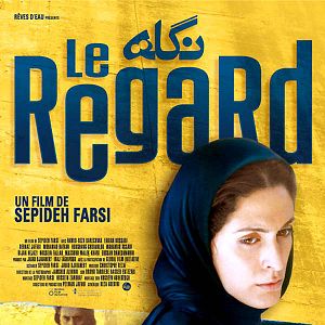 Photo Sepideh Farsi