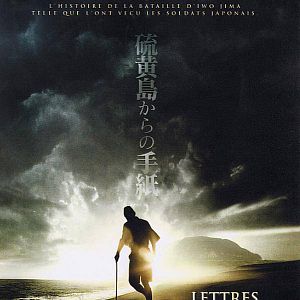Photo Lettres d'Iwo Jima