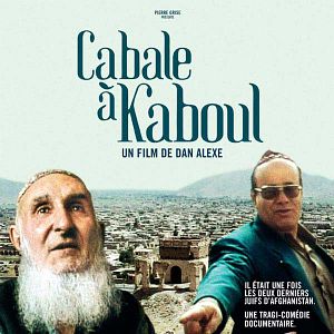 Photo Zabulon Simantov