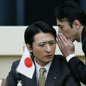 Photo Minoru Kawasaki