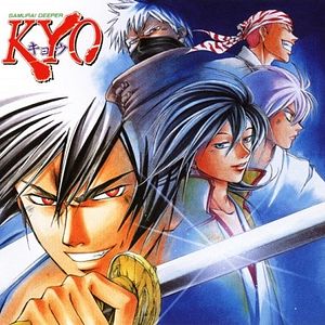 Photo Samurai deeper kyo