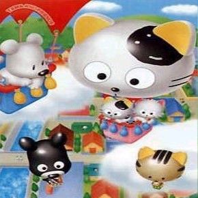 Photo Tama et ses amis