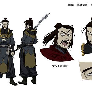 Photo Masahiro Andô