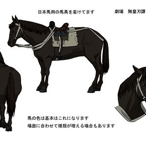 Photo Masahiro Andô