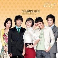 Photo Witch amusement