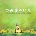 Photo La Maison en petits cubes