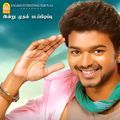 Photo Villu