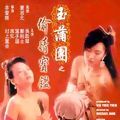 Photo Sex and Zen