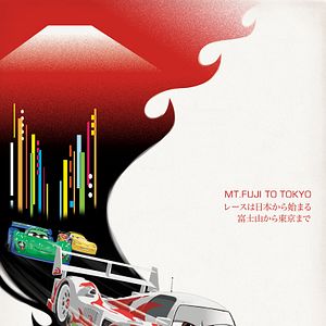 Photo Cars 2