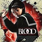 Photo Blood: The Last Vampire