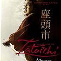 Photo La Légende de Zatoichi: Voyage en enfer