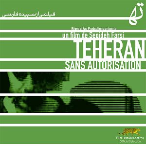 Photo Sepideh Farsi