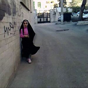 Photo Sepideh Farsi