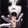 Photo The Grudge 2