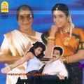 Photo Avvai Shanmughi