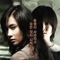 Photo Possessed