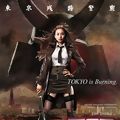 Photo Tokyo Gore Police