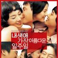Photo All for Love