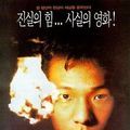 Photo Jeon tae-il