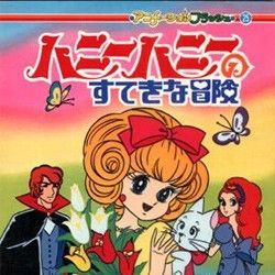 Photo Les Aventures de Pollen