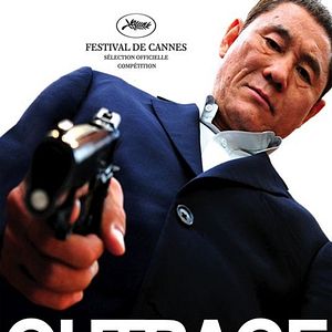 Photo Outrage