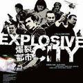 Photo Explosive City