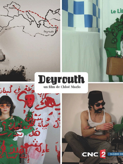 Photo Deyrouth