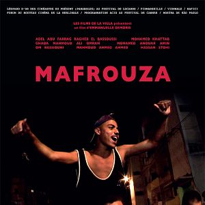 Photo La main du papillon (Mafrouza 4)