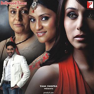 Photo Laaga Chunari Mein Daag: Journey of a Woman