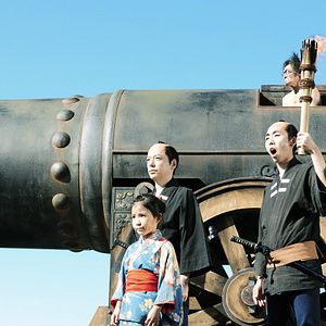 Photo Saya Zamurai