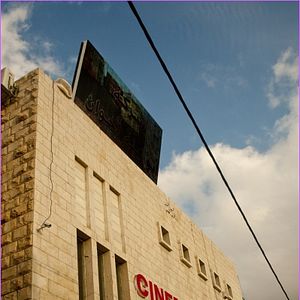 Photo Cinema Jenin