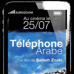 Photo Téléphone Arabe