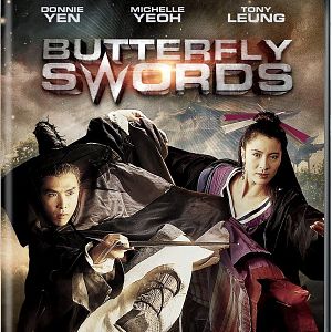 Photo Butterfly swords