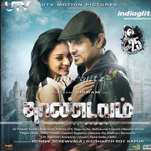 Photo Thaandavam-Vendetta