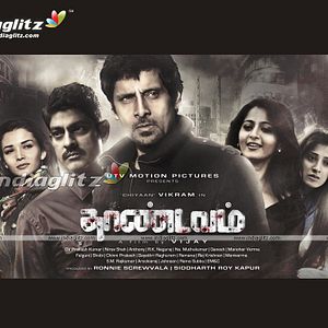 Photo Thaandavam-Vendetta