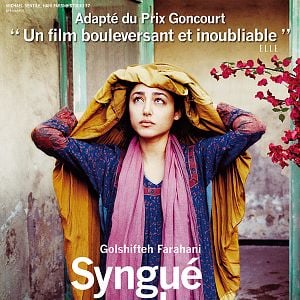 Photo Syngué Sabour - Pierre de patience