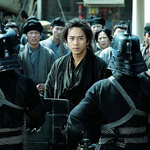 Photo Si da ming bu
