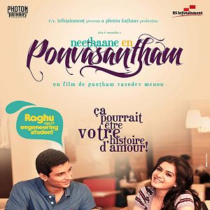 Photo Neethaane en ponvasantham