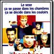 Photo Des chambres et des couloirs