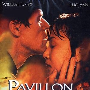 Photo Pavillon de femmes