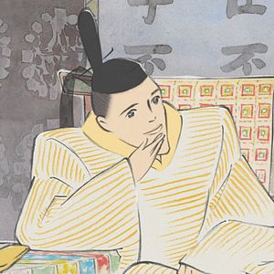 Photo Le Conte de la princesse Kaguya
