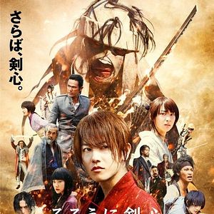 Photo Kenshin Kyoto Inferno