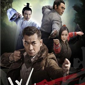 Photo Wudang Masters