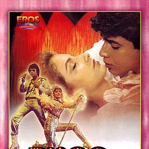 Photo Disco Dancer