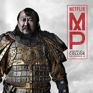 Photo Marco Polo (2014)